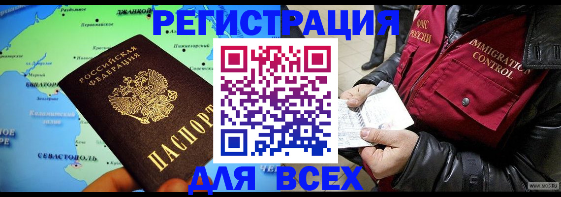 регистрация для дет. сада в Рыльске