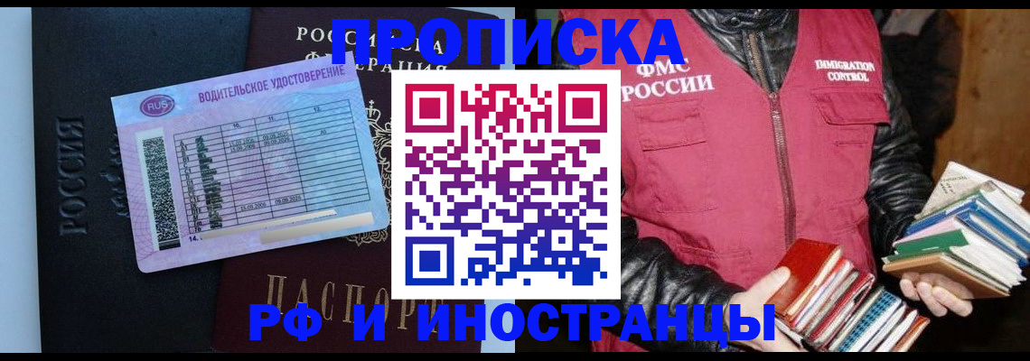 регистрация для дет. сада в Рыльске